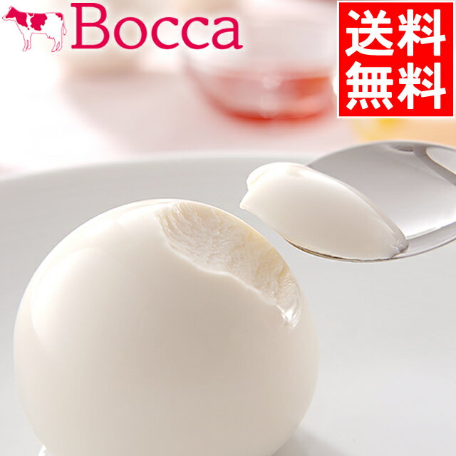 お中元 御中元 父の日 ギフト スイーツ送料無料 BOCCA 牧家の白いプリン 3本セット…...:hokkaido-gourmation:10050886