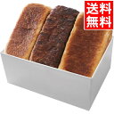 スイーツ ギフト送料無料 八天堂 とろける食パン【スイーツ スイーツギフト 人気 生菓子 お取り寄せ 取り寄せ ギフト 贈り物 セット 詰め合わせ 内祝い 御祝い プレゼント 出産内祝い 返礼 贈答用 景品 粗品】【M】