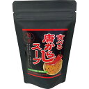自宅用 グルメ お取り寄せマルシンフーズ 食べる唐からしスープ(5袋入)【自己消費 自宅用 自分用 個人購入 ケース買い ケース購入 箱買い ストック 保存 自宅 備蓄 手軽 惣菜 総菜 保存 レトルト おうちごはん 自宅飯 在宅 時短料理】