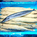 みのさんも大絶賛 【送料無料】 北海道産 糠さんま 20尾セット(1尾100g×20尾) 【さんま/サンマ/秋刀魚/ぬか漬け/ぬかさんま/ヌカサンマ/ぬか秋刀魚/北海道産/お取り寄せ/グルメ】