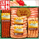 お中元【送料無料】北海道 トンデンファーム 詰合せ【お歳暮 ハム/ハム/ベーコン/ウィンナー/北海道 トンデンファーム/江別トンデンファーム/北海道/お取り寄せ/贈り物/TF30D】【楽ギフ_包装】【楽ギフ_のし】