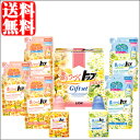 【ギフト&グルメ専門店】ギフト&グルメ北海道!!北海道のグルメから定番のギフトまで豊富に取り揃え!贈り物やお取り寄せはなんでもご相談下さいませ!!新春 【本日、エントリーでポイント最大12倍】【送料無料/24%OFF】ライオン 香りつづくトッププラスギフト【お歳暮 洗剤/洗剤/御歳暮/お歳暮/お年賀/お取り寄せ/ギフト/贈り物/プレゼント/早割/早割り/LPW?30】