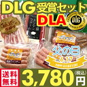 父の日 ギフト プレゼント 食べ物 早期...