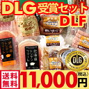 贈り物 ギフト ハム送料無料 北海道 トンデンファーム 20...