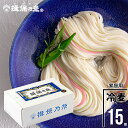 【家庭用/お特用/送料無料】手延ひやむぎ『揖保乃糸』200g×15袋【揖保の糸 そうめん 素麺 ソーメン 麺 乾麺 お得用 徳用 自宅用 まとめ買い ケース買い 段ボール入り】
