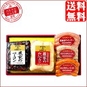 贈り物 ギフト ハム送料無料 ハム バルナバハム DLGギフ...
