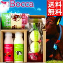 お歳暮 スイーツ ギフト送料無料 BOC...