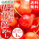 2018年ご予約承り中 6月出荷開始◆2年連続グルメ大賞受賞...