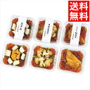 お歳暮 海鮮 ギフト送料無料 釜石中村家 海鮮漬3種詰合【御歳暮 冬ギフト 寒中御見舞 海の幸 魚介類 海産物 新鮮 海鮮品 水産加工品 セット 詰め合わせ 贈り物 内祝い 御祝い】