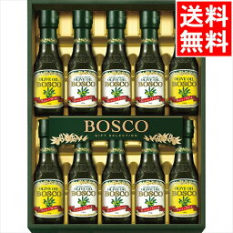 母の日 食用油 ギフト送料無料 <strong>ボスコ</strong> <strong>オリーブオイル</strong>ギフト(BG-50A)【母の日ギフト 2024 内祝い お返し 調味料セット しょうゆ 醤油 食用オイル 食用油 オイル <strong>オリーブオイル</strong> オイルギフト セット 詰め合わせ 詰合せ 贈り物 御祝い】[card]