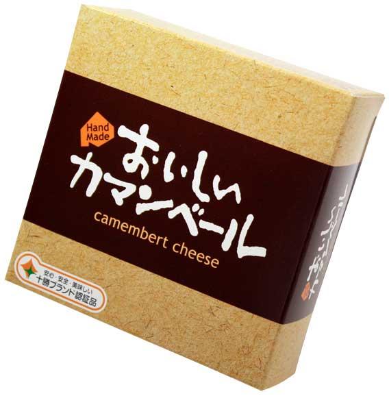北海道　十勝ブランド認証品『おいしいカマンベール』2008年洞爺湖サミットでも食された逸品チーズをお試しください。