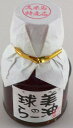 北海道ロコファームビレッジ送料格安 全国一律400円沖縄ラー油特集!『球美のらー油』希少につき数量限定販売沖縄原料にこだわったリピーター好みのラー油