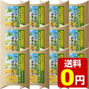 北海道サロマ産えびすかぼちゃで作ったパンプキンポタージュ4袋...
