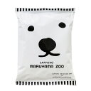 送料無料!札幌 円山動物園 シロクマ塩ラーメン 112.4g×20袋【...