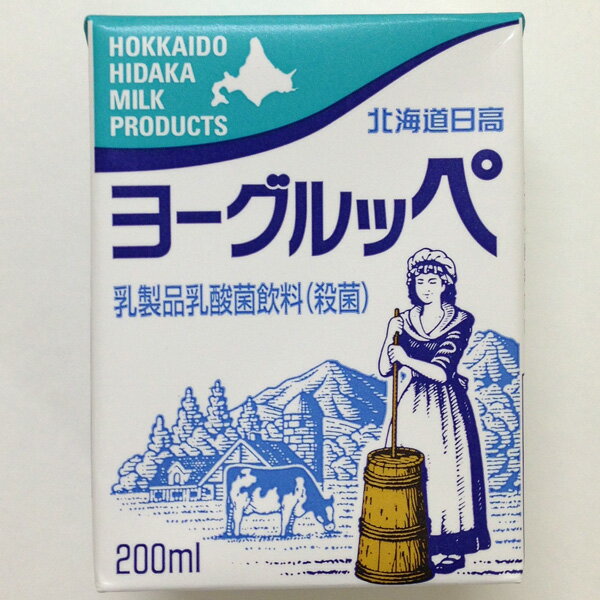 北海道日高 ヨーグルッペ200ml【乳製品乳酸菌飲料（殺菌）】...:hokkaido-loco:10000892
