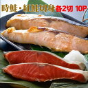 【 父の日 プレゼント 父の日 2018 】 送料無料 北海...