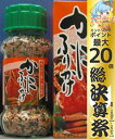 かにふりかけ 【店頭受取対応商品】