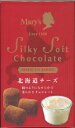 【2018年度新商品】【メリーズ】シルキーソフトチョコレート...