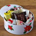 六花亭 祝!十八撰 (六花亭のお菓子詰合せ) 缶入り 18個入