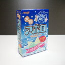 ミントのさわやかチョコ♪北海道限定 アポロチョコ ミント
