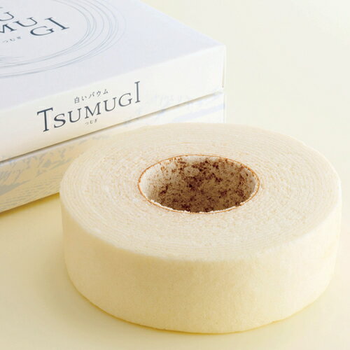白いバウム TSUMUGI(つむぎ) ISHIYA(石屋製菓[北海道お土産]白い恋人のチョコを使用したバウムクーヘン