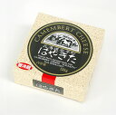 早来カマンベールチーズ　125g[北海道お土産]日本人好みのクリーミーでクセのない味