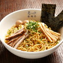 米風亭 油そば2食入【北海道お土産探検隊】