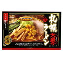 札幌大盛生ラーメン 6食入【北海道お土産探検隊】