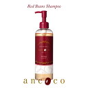 ancoco(あんここ) 小豆シャンプー 300ml...