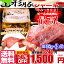 こだわりの山形豚ジャーキー約38g×3袋 旨味がギュッ!!銘柄豚を使用/送料無料/メール便