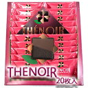 ルタオ(LeTAO)THENOIR テノワール 20枚入北海道 お土産 おみやげ お菓子 スイーツ母の日 2020
