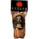 【クール便】鹿児島産黒豚炭焼き焼豚(モモ) 株式会社コワダヤ 北の恵み 食べマルシェ