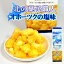 北の菓子職人 オホーツクの塩味 北海道 お取り寄せ お菓子 お土産 393円