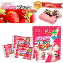 有楽製菓 ピンクなブラックサンダー ミニ いちご 12袋 お取り寄せ スイーツ チョコレート 北海道限定 お土産 プレゼント スイーツ