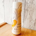 JAふらの ふらのの野菜でできたクリーミードレッシング 北海道 お取り寄せ お土産 北海道 応援 ギフト