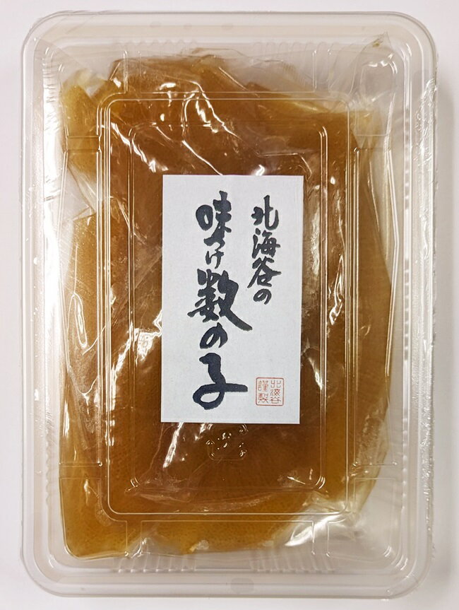 味付数の子　300g