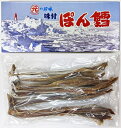 丸元 味付ぽん鱈