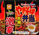 【北海道限定】やきそば弁当 激辛