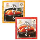 創夢 三國推奨 北のたらこ・ 明太子【送料無料(他商品との同梱不可)】