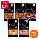創夢 三國推奨かみふらのポークサガリ& 焼肉5個【送料無料(他商品との同梱不可)】