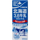北海道日高北海道3.6牛乳200ml×24本【偶数個注文で送料がお得/道内2個注文で送料無料】