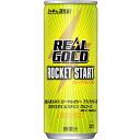 リアルゴールド ロケットスタート 250ml缶×30本【偶数個注文で送料がお得/道内2個注文で送料無料】