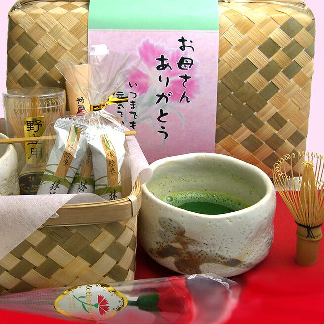 お母さん、お抹茶でひといきついてネ !　【母の日限定】ぷち抹茶セット竹かご入り【送料無料】