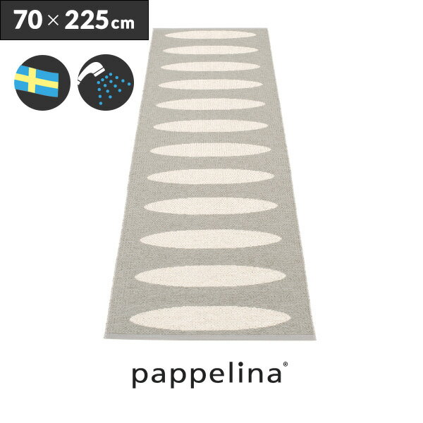 pappelina パペリナpappelina社 正規販売店Ella Knitted Ru…...:hokuo-design:10001754