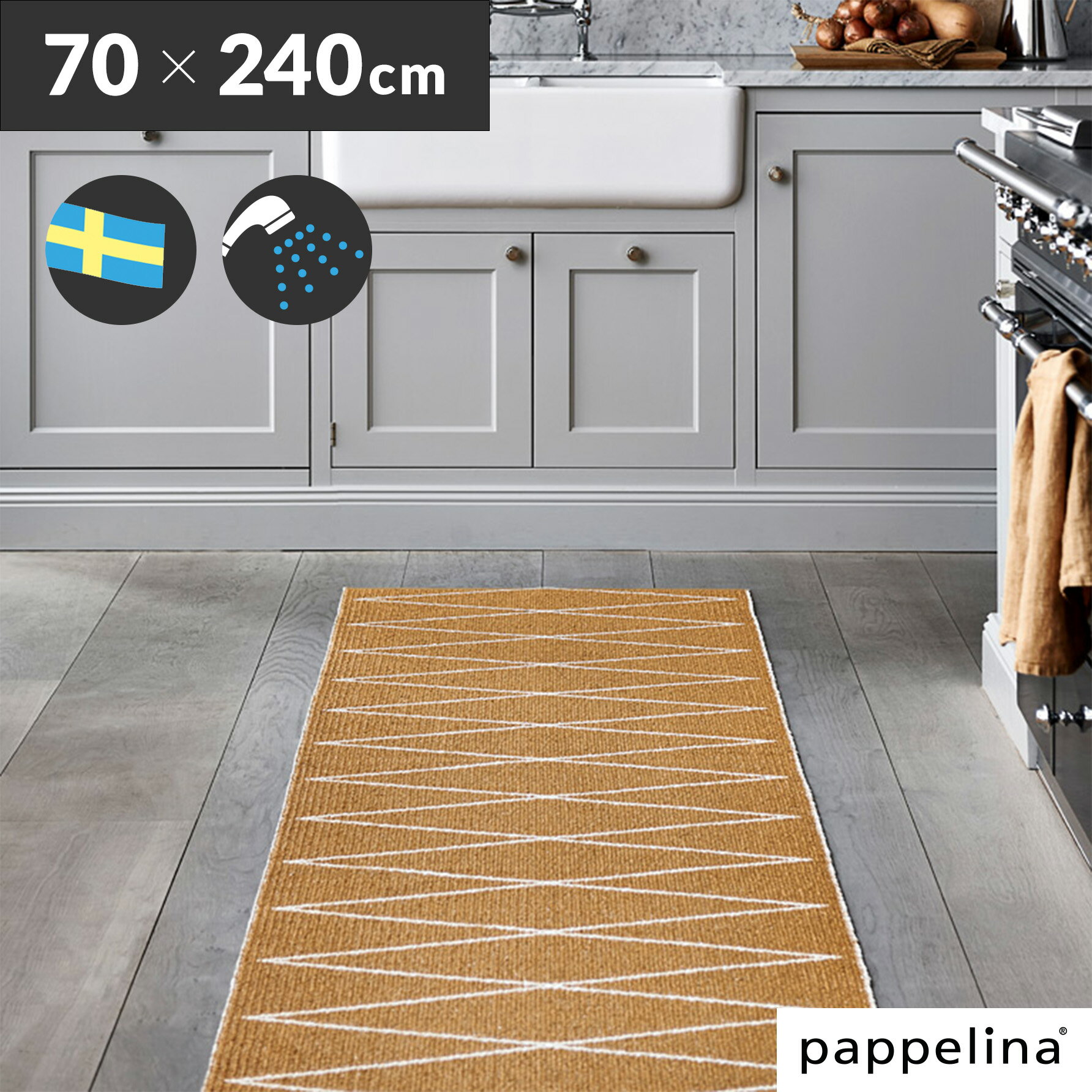 pappelina パペリナpappelina社 正規販売店Max Knitted Rug…...:hokuo-design:10001116