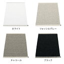 pappelina パペリナpappelina社 正規販売店Mono Slim Knitted Rugモノ スリム ラグマット60-85(キッチンマット/玄関マット)(1/2)
