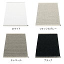 pappelina パペリナpappelina社 正規販売店Mono Slim Knitted Rugモノ スリム ラグマット60-85（キッチンマット/玄関マット）（1/2）