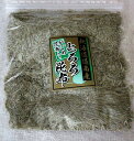 ガゴメ入りとろろ昆布 1kg