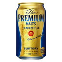 サントリー ザ・プレミアムモルツ 350ml 24本(1ケース)