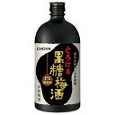 チョーヤ とろける 黒糖梅酒 720ml 6本(1ケース)